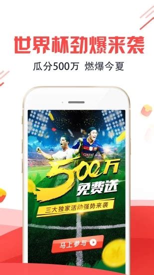 中国体彩网官方网站app下载-中国体彩网官方网站app下载_电视猫
