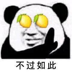 表情包百度图片