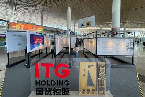 ITG国贸控股--厦门机场广告投放案例-广告案例-全媒通