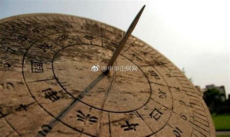 天干地支图图片