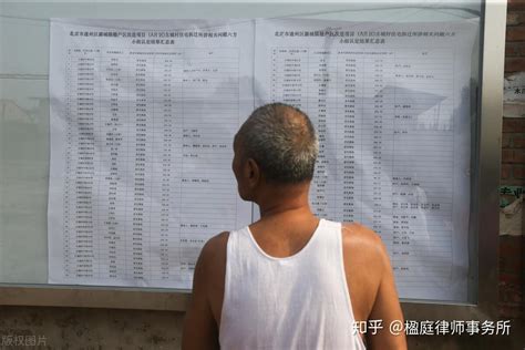 拆迁新规，2022年三类房子将纳入“拆迁名单”（2022年城市拆房新政策）-上海华荣律师事务所