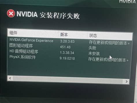GTX1050ti显卡驱动下载_NVIDIA GeForce GTX1050ti显卡驱动Win7&Win10版下载 - 系统之家