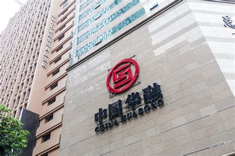 Exclusive: Huarong Gets Top Rating on Bond Sale Despite Scandals ...