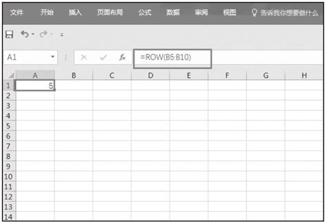 Excel 银行存款日记账相关函数：SMALL函数、ROW函数 | Excel22
