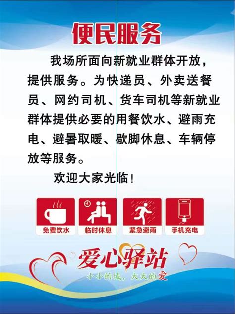古交：为援助湖北武汉战胜疫情，发起爱心捐款倡议书！_城市
