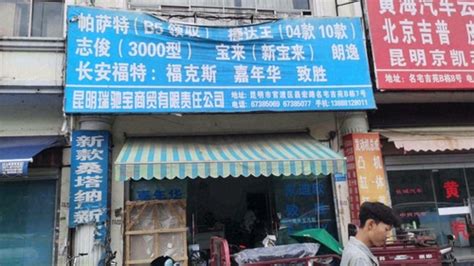 湖南龙山超级玩偶酒吧_工程案例_广东宏卓灯光科技有限公司