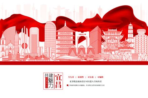 宜昌城发集团形象标识LOGO征集揭晓-设计揭晓-设计大赛网