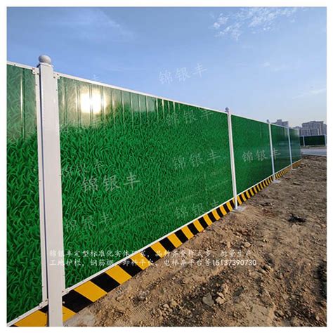 PVC围挡厂家施工围挡 - 2*3m 可定制 - 华诚天星 (中国 湖北省 生产商) - 其它安全和防护 - 安全、防护 产品 「自助贸易」