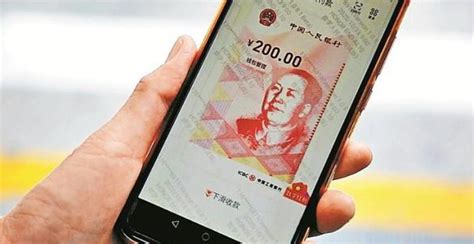 中国银行原副行长王永利：数字人民币替代现金只能是第一步 ...