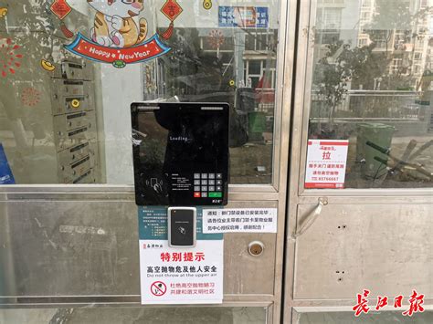 小区门禁问题多：大门随意通行 门禁卡数十元可复制|界面新闻 · 中国