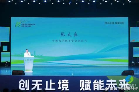 第十四届中国大学生服务外包创新创业大赛在无锡圆满收官__财经头条