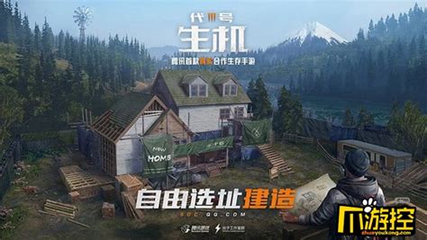 代号生机子弹怎么制作？子弹制作配方一览-爪游控