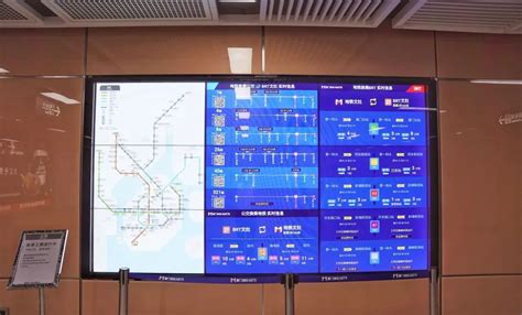 国内首个地铁BRT公交智慧信息屏在厦正式启用_福建新闻_新闻频道_福州新闻网