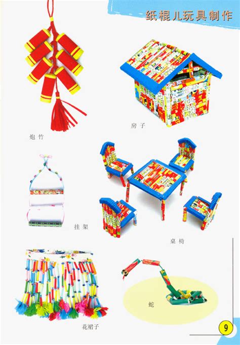 纸箱子做玩具最简单,废纸箱手工简单使用,废旧纸箱子玩具_大山谷图库