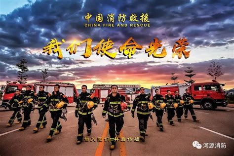 这就是中国消防，时刻准备着，消防员独白的超燃宣传片！_凤凰网视频_凤凰网