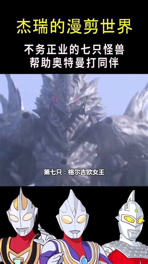 格尔吉欧雷吉纳图片