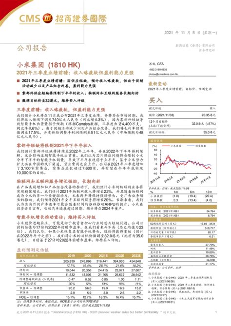 香港2022年第三季度GDP下挫4.5% 逾两年最急_凤凰网视频_凤凰网