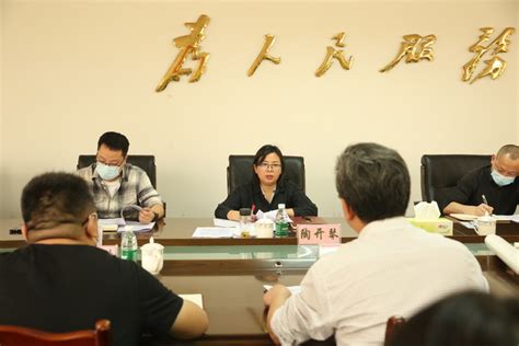 集团团委召开2022年青年学习交流会 - 广安鑫鸿集团有限公司