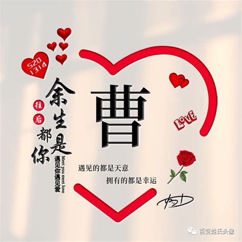 女生古风姓曹头像图片