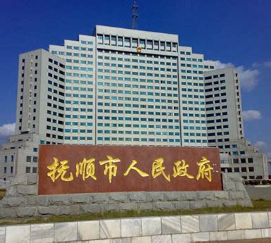 抚顺市上市公司排名-抚顺特钢上榜(国防军工基地)-排行榜123网
