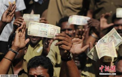 印度换币带来阵痛：民众排队取钱 工厂减产停工_海口网