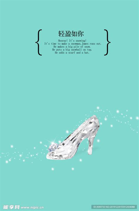 Christian Louboutin 打造迪斯尼“灰姑娘”梦幻水晶鞋_奢华馆_珠宝之家