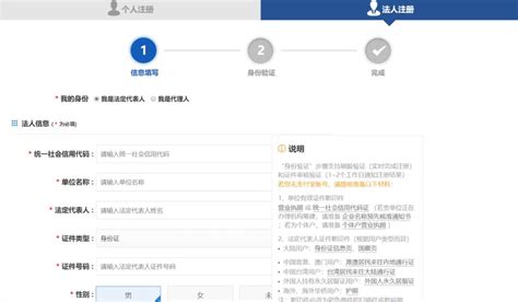 安徽政务网企业注册常见问题- 合肥本地宝