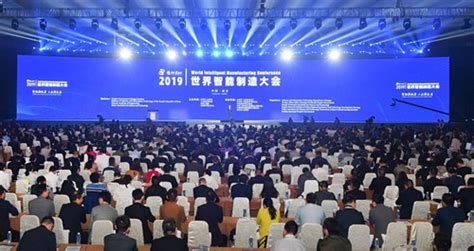 吴中区工信局组织企业参加2019年世界智能制造大会 - 苏州市吴中区人民政府