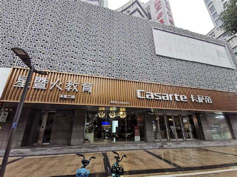 宁波阪急购物中心设计-北京沃野建筑规划设计有限责任公司