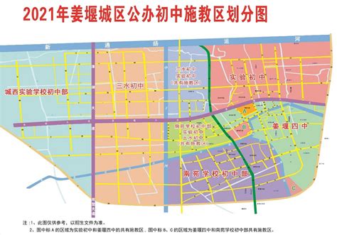 泰州市_360百科