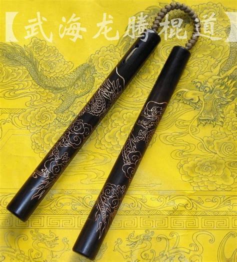 盘龙棍图片