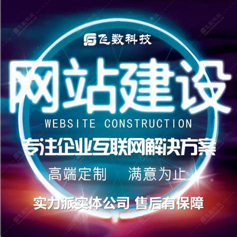石家庄乐仁堂集团网站建设-网站案例-案例-实搜网络