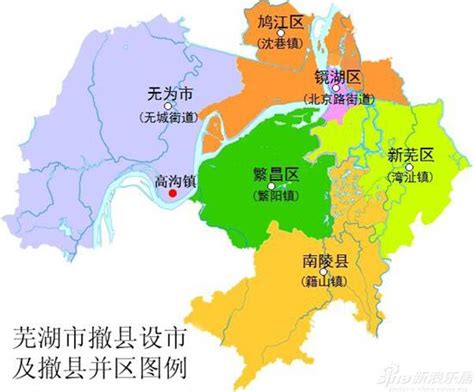 芜湖市是哪个省 芜湖五区一市一县_华夏智能网