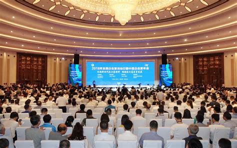 2018年全国企业家活动日暨中国企业家年会在江阴举行_江阴市汇通包装机械有限公司