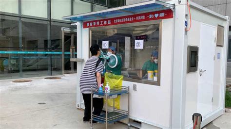 青岛路博供应商现货核酸采集亭- 工作站已发往北京品牌：LOOBO-盖德化工网
