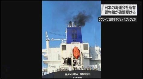 商船三井大型CO2运输船设计获日本船级社批准 - 船东动态 - 国际船舶网