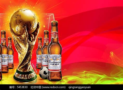百威啤酒世界杯宣传广告psd素材免费下载_红动网
