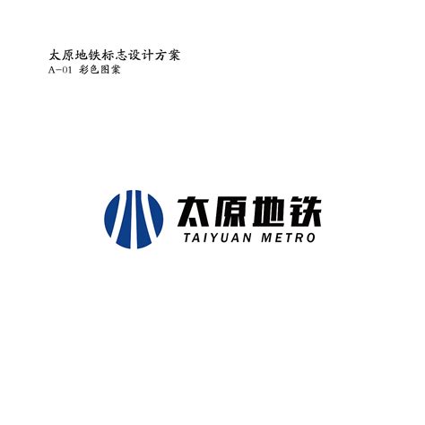 太原科技大学logo设计图__公共标识标志_标志图标_设计图库_昵图网