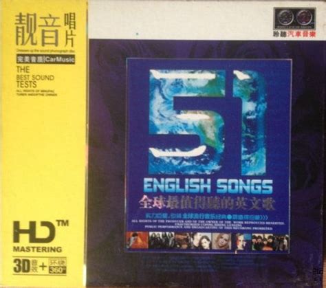 全球流行音乐经典《全球最值得听的英文歌 3CD》 [WAV]_爷们喜欢音乐_新浪博客