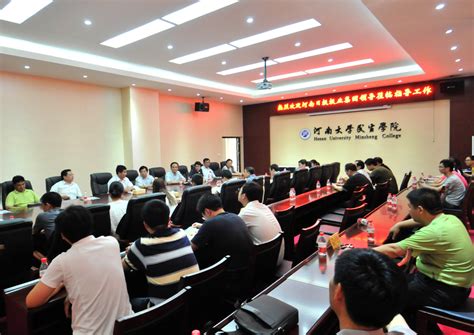 河南日报报业集团组织人员到学院考察-河南开封科技传媒学院