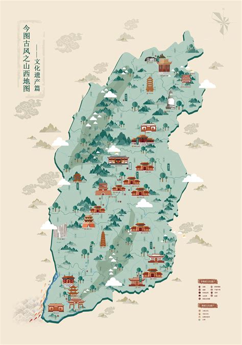今图古风地图设计——山西省|平面|书装/画册|Donkey309 - 原创作品 - 站酷 (ZCOOL)