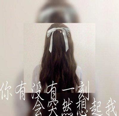 歌曲女生头像温柔冷漠