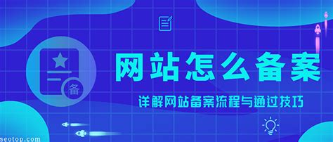 腾讯云网站备案流程（2023新版教程）-CSDN博客
