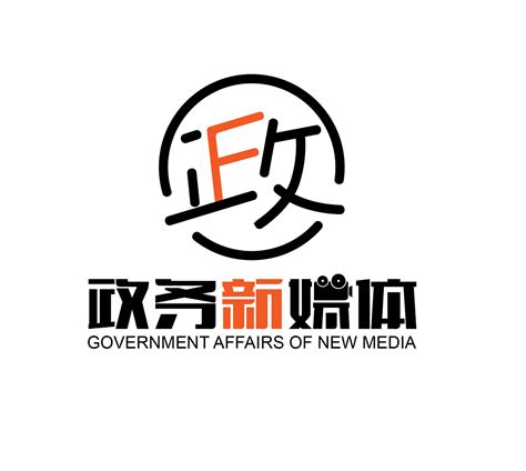 政务微博 公众号代运营 深圳新媒体公司
