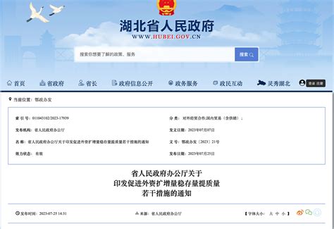 国务院任命刘烈宏为国家数据局首任局长 | DVBCN