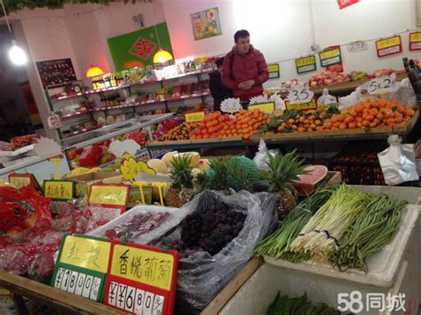 水果蔬菜超市加盟 水果蔬菜超市加盟费 连锁电话-就要加盟网