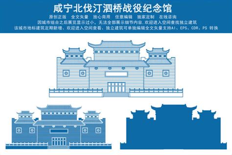 咸宁旅游景点,海报设计,画册/宣传单/广告,设计,汇图网www.huitu.com