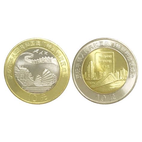1997年香港回归精制币（礼品装） 现代钱币网2021年12月-月拍_首席收藏网 - ShouXi.com