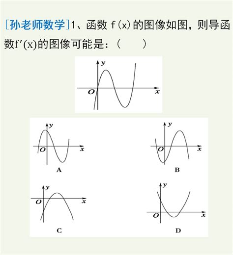 导数公式（1）-基本求导公式_ut求导_爱听雨声的北方汉的博客-CSDN博客
