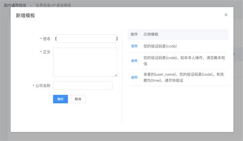 短信宝新版会员中心使用指南_马上使用更好的短信服务-短信宝官网